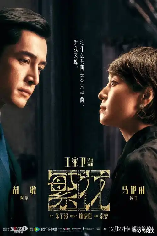 三十九度风剧版 免费电影网站