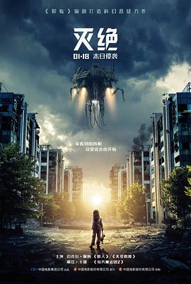 第七个证人 免费在线看电影